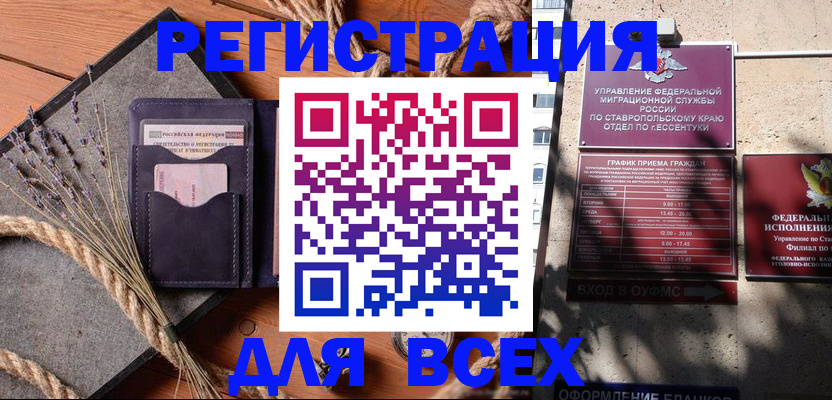 регистрация для дет. сада в Плавске